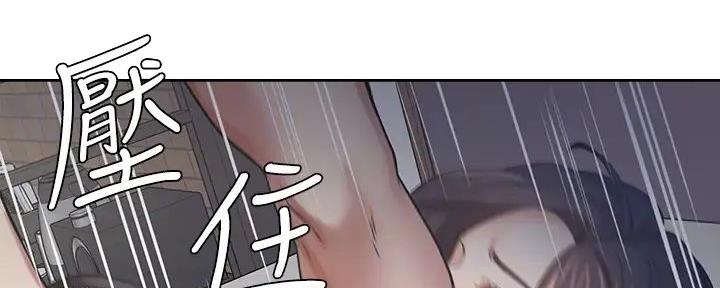 渴望爱火难酌完整全集免费阅读漫画,第134话2图