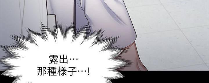 渴望爱火难酎在线阅读漫画,第98话1图