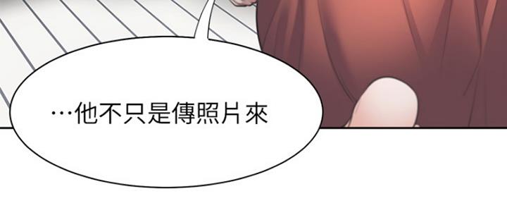 渴望爱火难酎在线阅读漫画,第39话1图