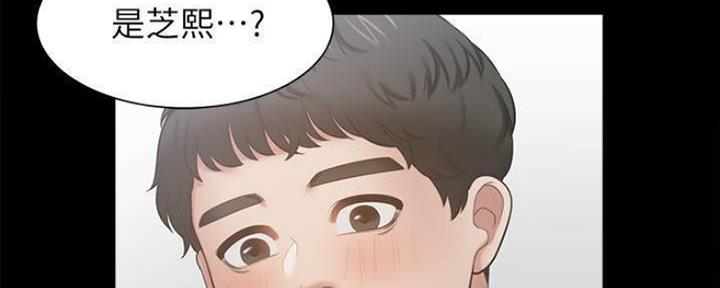 渴望爱火难酎在线阅读漫画,第98话1图
