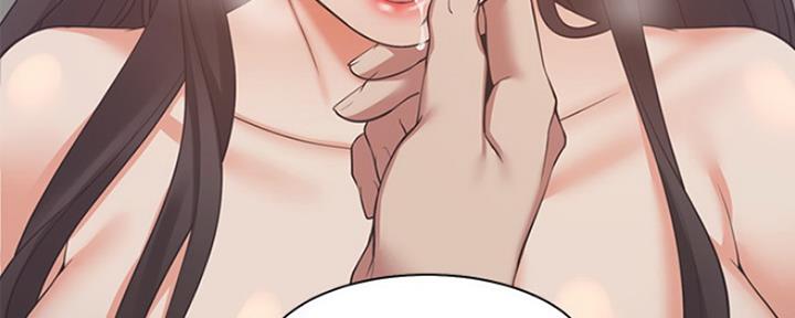 渴望爱火难酎在线阅读漫画,第44话1图
