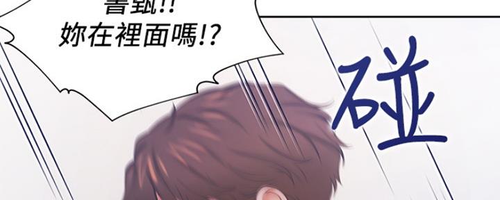 渴望爱火难酎在线阅读漫画,第61话1图