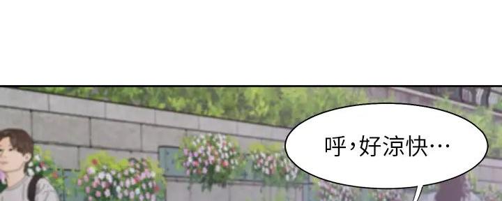 渴望爱火难耐3D版本漫画,第121话1图