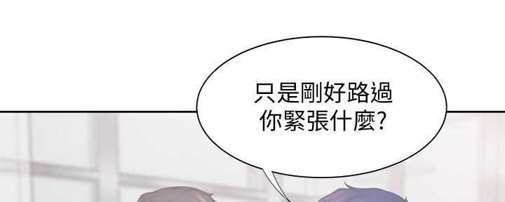 渴望爱火难酎在线阅读漫画,第119话1图