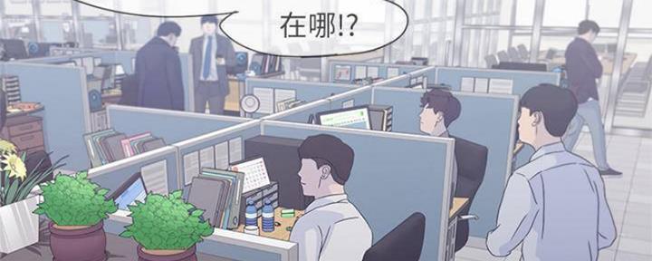 渴望爱火难耐40话漫画,第91话1图