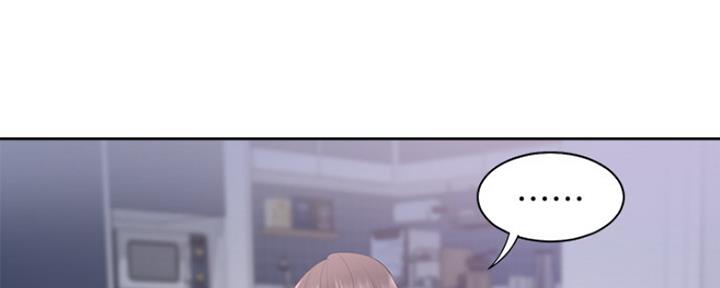 渴望爱火难酎在线阅读漫画,第6话2图
