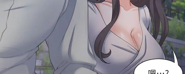 渴望爱火难酎在线阅读漫画,第121话1图