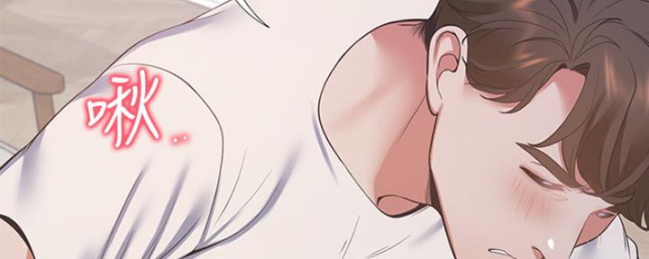 渴望爱火难酎在线阅读漫画,第33话2图