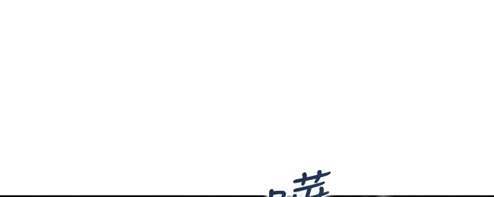 渴望爱火难酎在线阅读漫画,第136话1图