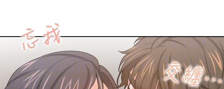 渴望爱火下拉式免费阅读漫画,第140话2图