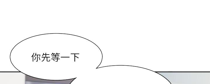 渴望爱火难酎在线阅读漫画,第116话1图