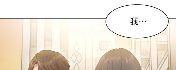 渴望爱火难酎在线阅读漫画,第45话1图