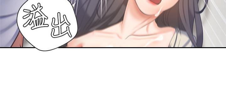 渴望爱火难酎在线阅读漫画,第69话1图