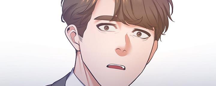 渴望爱火难酎在线阅读漫画,第57话2图