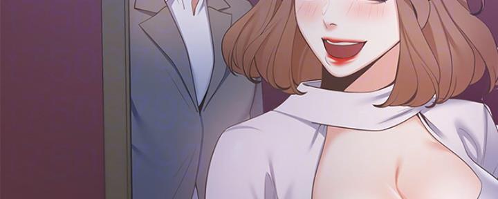 渴望爱火难酎在线阅读漫画,第12话2图