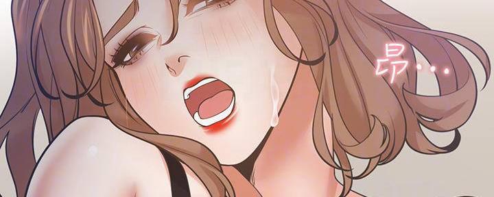 渴望爱火难酎在线阅读漫画,第128话2图