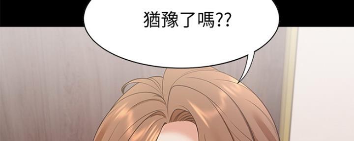 渴望爱火难酎在线阅读漫画,第28话1图