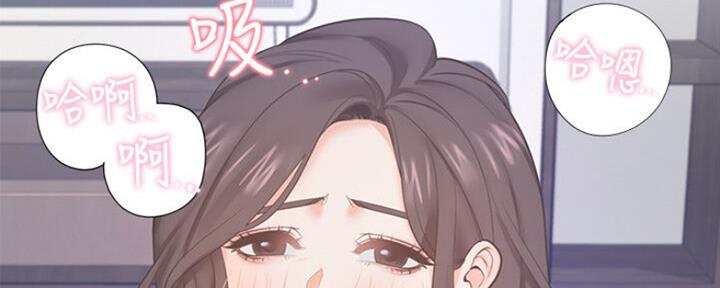 渴望爱火难酎在线阅读漫画,第55话1图