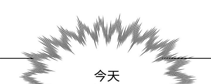 渴望爱火难耐漫画,第1话2图