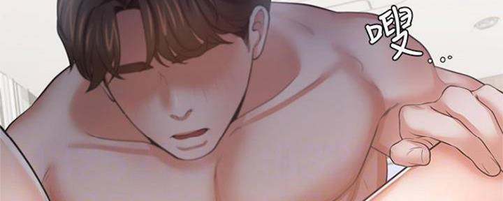 渴望爱火难酎在线阅读漫画,第89话1图