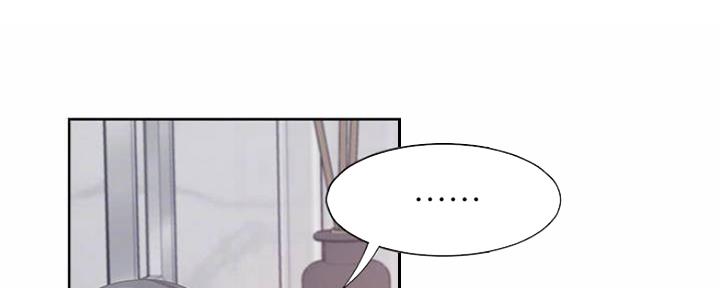 渴望爱火难酎在线阅读漫画,第89话1图