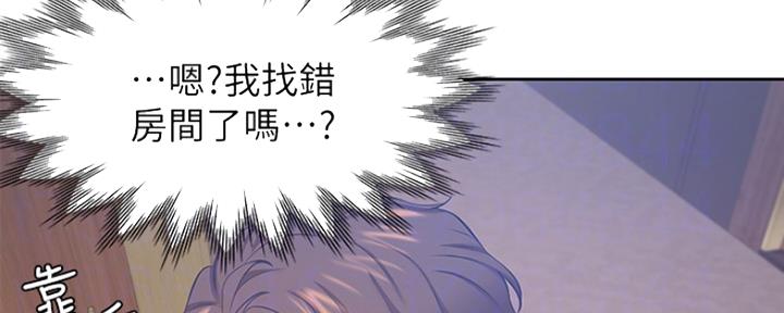 渴望爱火难抑漫画免费看漫画,第61话2图