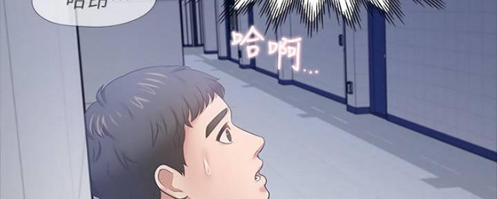 渴望爱火难酎在线阅读漫画,第98话1图