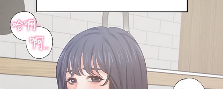 渴望爱火难酎在线阅读漫画,第81话2图