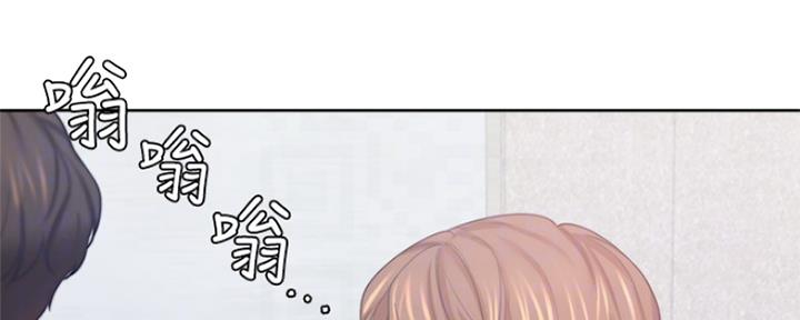 渴望爱火难酎在线阅读漫画,第70话2图