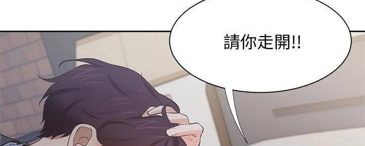 渴望爱火难酎在线阅读漫画,第133话2图