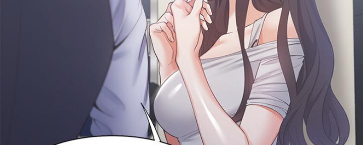 渴望爱火难酎在线阅读漫画,第24话1图