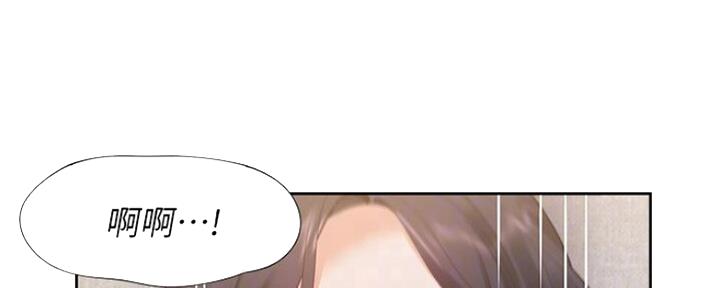 渴望爱火难酎在线阅读漫画,第50话2图