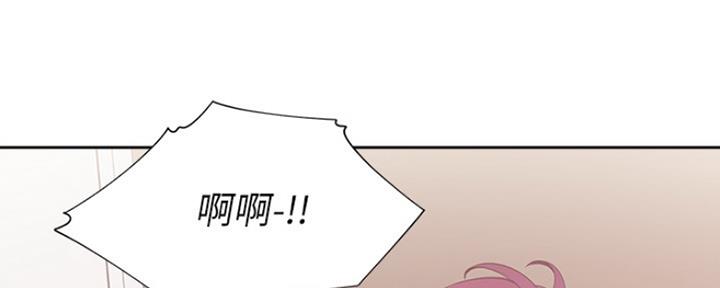 渴望爱火难抑漫画漫画,第13话2图