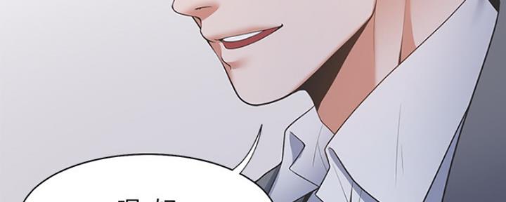 渴望爱火难酎在线阅读漫画,第14话2图