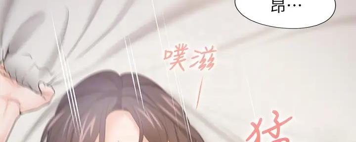渴望爱火难酎在线阅读漫画,第138话1图