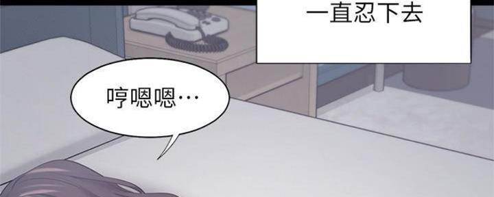 渴望爱火难耐漫画,第99话1图