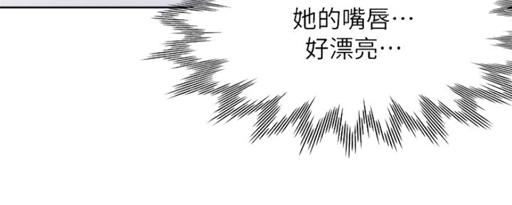 渴望爱电视剧1-50集连续播放漫画,第69话2图