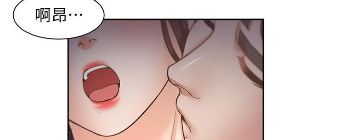 渴望爱火难酎在线阅读漫画,第123话1图
