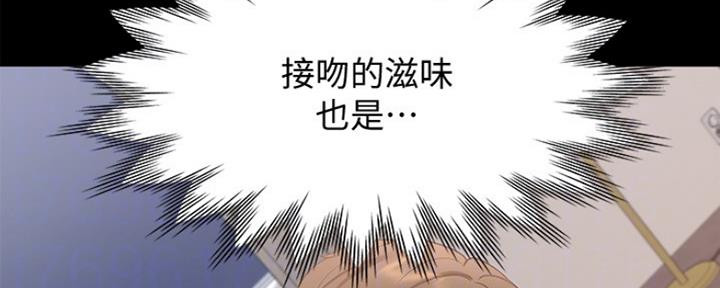 渴望爱火难酎在线阅读漫画,第30话1图