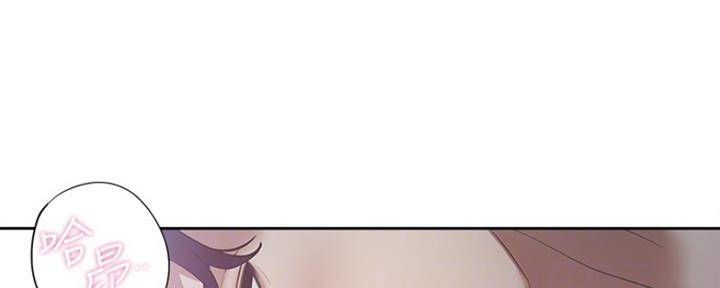 渴望爱火难酎在线阅读漫画,第44话1图