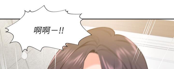 渴望爱火难酎在线阅读漫画,第50话1图