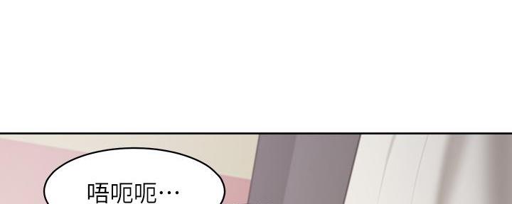 渴望爱火下拉式免费阅读漫画,第140话2图