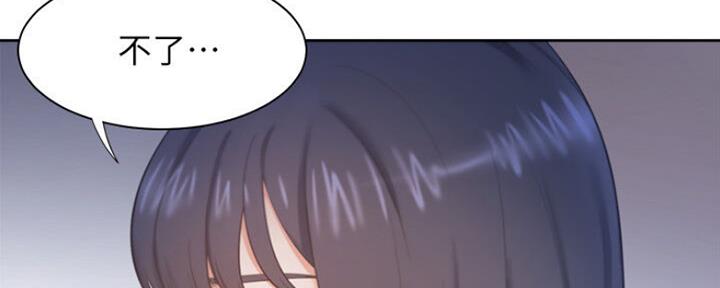 渴望爱火难酎在线阅读漫画,第54话1图