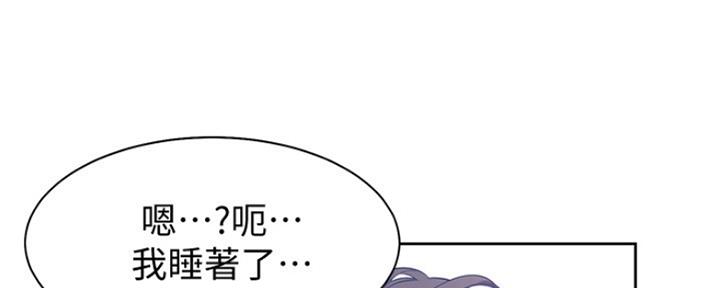 渴望爱火难酎在线阅读漫画,第6话1图