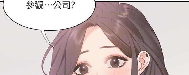 渴望爱火难酎在线阅读漫画,第18话2图