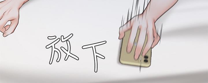 渴望爱火难酎在线阅读漫画,第80话1图