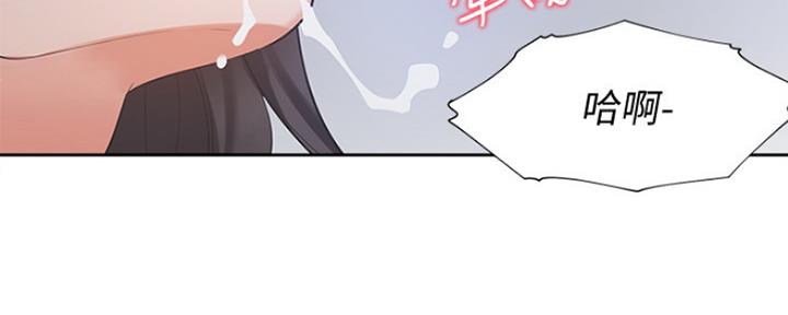 渴望爱火难酎在线阅读漫画,第44话1图
