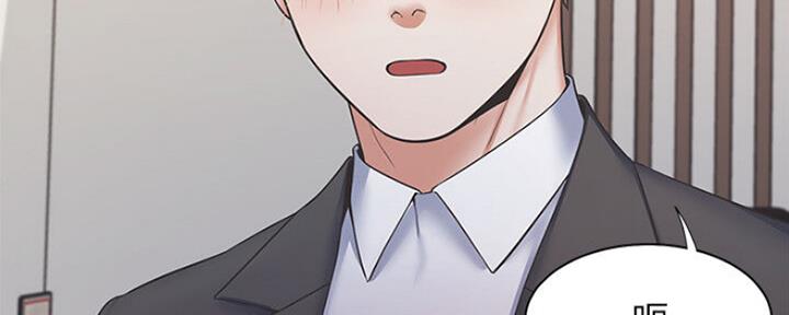 渴望爱火难酎在线阅读漫画,第59话2图
