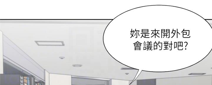 渴望爱火难酎在线阅读漫画,第74话1图