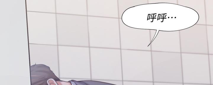 渴望爱火难酎在线阅读漫画,第103话1图